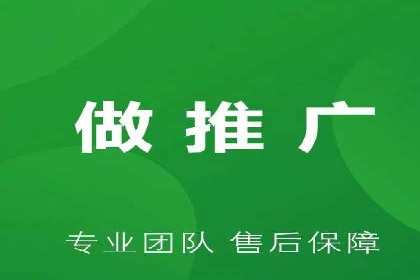 百度关键词推广价格详解：从入门到精通的实战经验