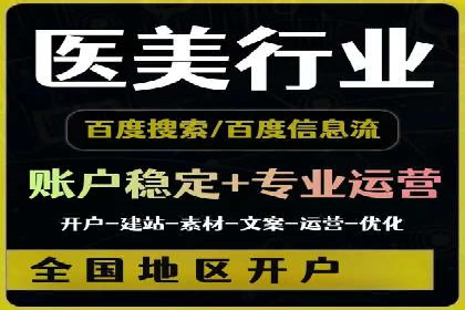 网站SEM托管优化案例：实现客户转化率提升