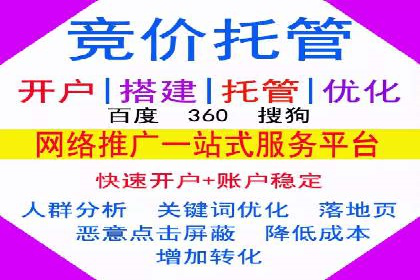 信息流运营效果评估案例研究