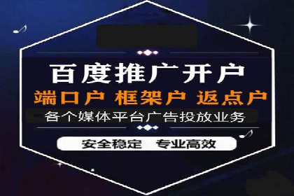 SEM竞价员如何运用数据分析优化广告投放