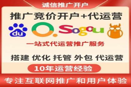案例对比：不同SEM外包公司优劣分析